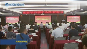 順勢(shì)奮進(jìn)，聚焦產(chǎn)業(yè)，實(shí)現(xiàn)宏大時(shí)代使命！
