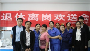 退休歡送會(huì)，情誼暖心間