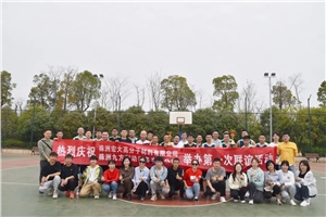 這個(gè)春天，迎“籃”而上|宏九友誼籃球賽圓滿落幕