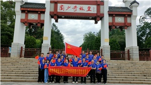黨建引領(lǐng) | 不忘來時路，奮進(jìn)正當(dāng)時